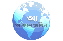 Akash Jomin